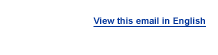 View this email in English